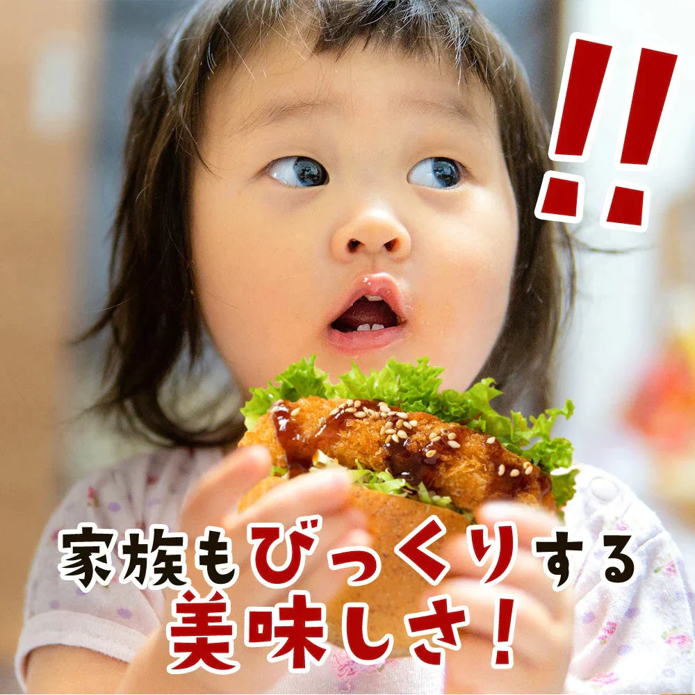 【10個入り×5袋】#淡路島たまねぎコロッケ(牛肉入り）60ｇ×50個#