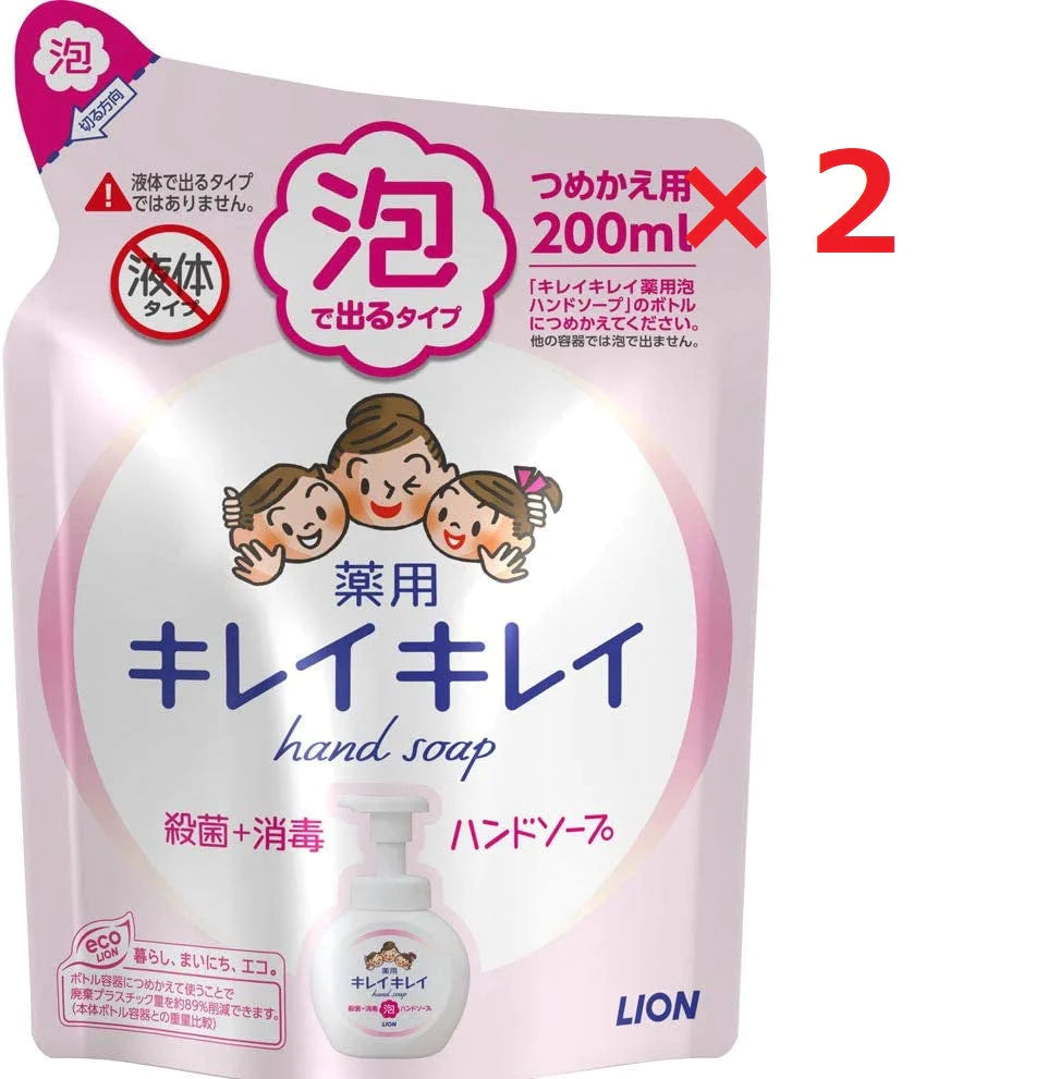 2個　キレイキレイ 薬用泡ハンドソープ 詰替 200ml　（ピンク）