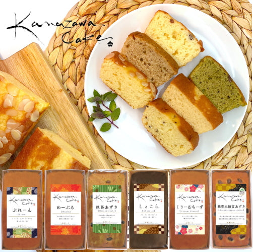 【最安値挑戦祭】金澤スイーツ工房｜手造りパウンドケーキ おすすめ6個セット（ぷれーん・めーぷる・抹茶あずき・しょこら・くりーむちーず・能登大納言小豆）