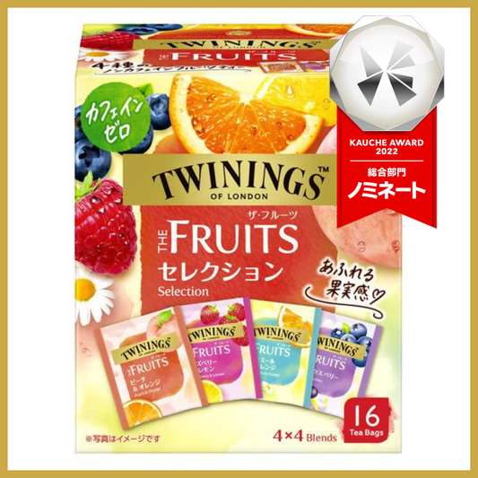 【たっぷり16袋！箱なしバラ売り！】片岡物産 トワイニング THE FRUITS（ザ・フルーツ）セレクション 4種　※