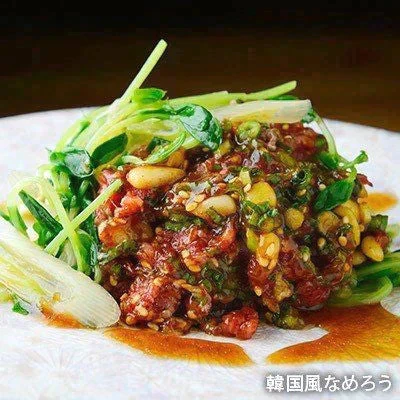 馬肉専門店 菅乃屋 馬刺し 桜うまトロ（馬肉ネギトロ）計300g(60g×5p) 【ゲリラセール】