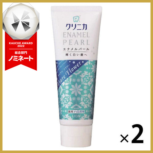 【たっぷり2個！】クリニカ 　エナメルパール 　ハミガキ ティアレフラワーミント 130g  ライオン 歯磨き粉