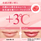 【数量限定】フローフシ LIP38℃ リップトリートメント +3℃ コーラルピンク / +1℃ SWIRL 渦 Nude Pink 001 2本セット