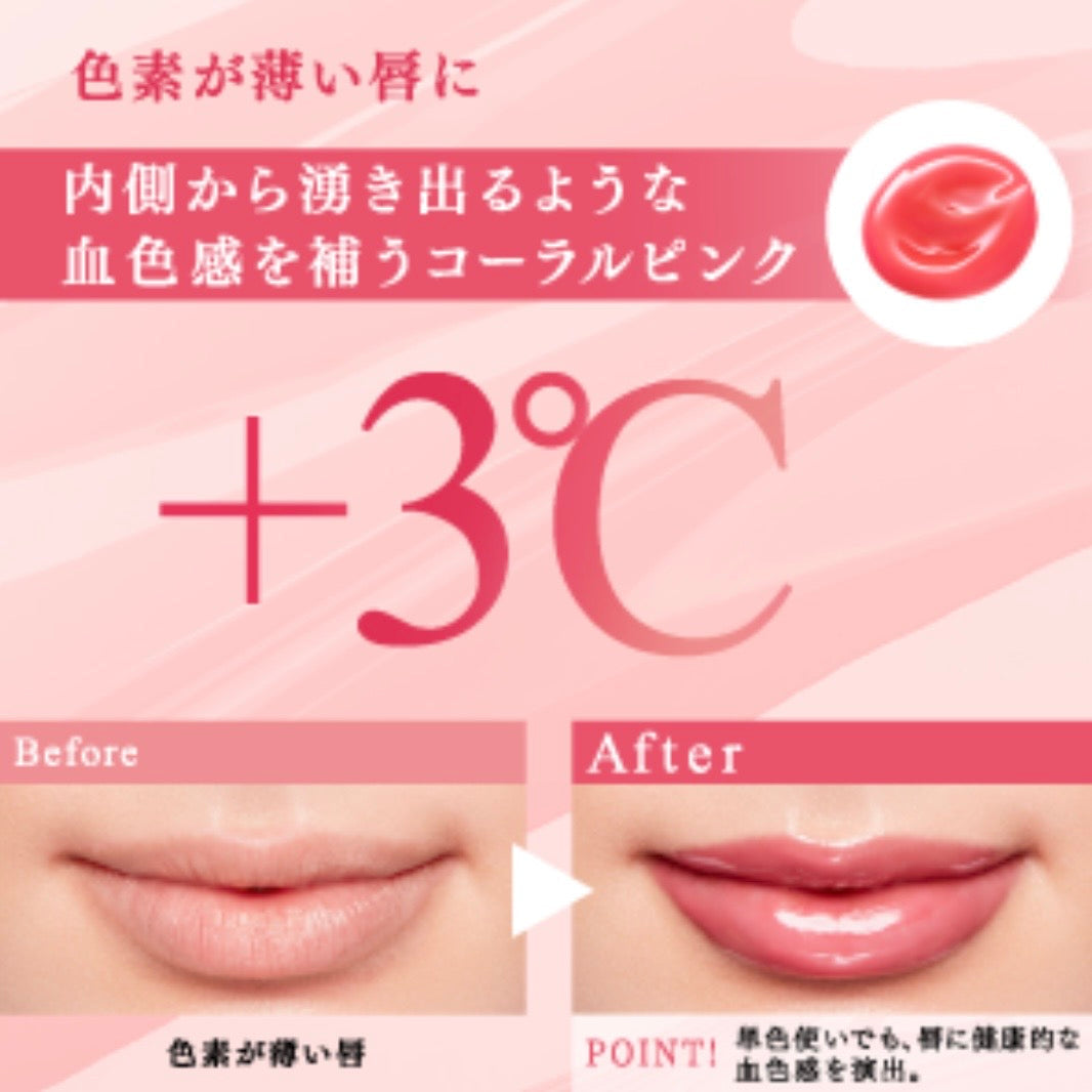【数量限定】フローフシ LIP38℃ リップトリートメント +3℃ コーラルピンク / +1℃ SWIRL 渦 Nude Pink 001 2本セット