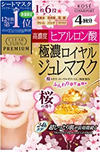 【おまけ付き！】KOSE クリアターン プレミアムロイヤルジュレマスク(ヒアルロン酸)