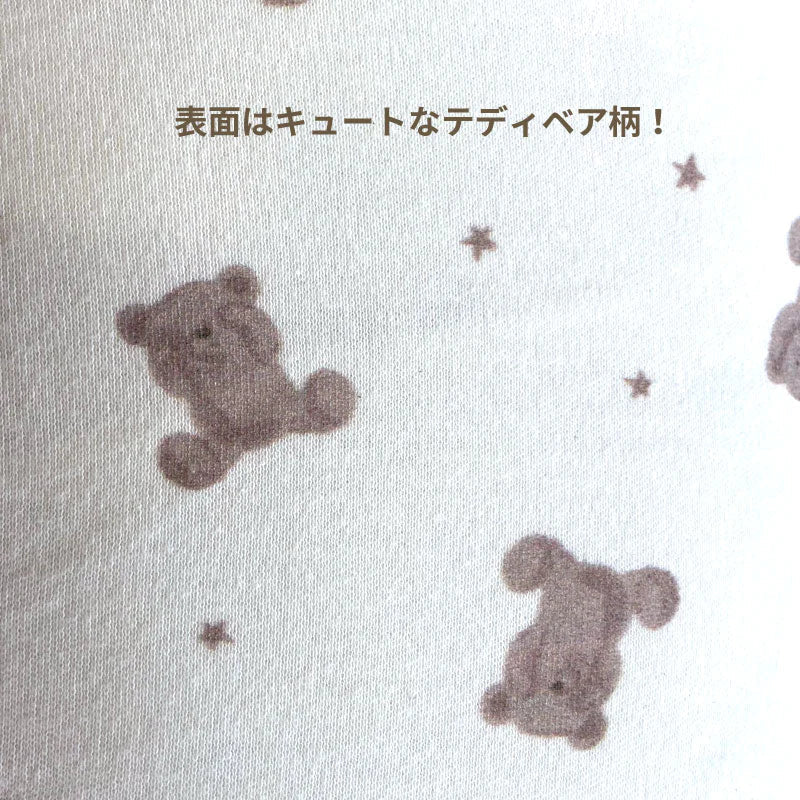 ママと赤ちゃんの抱き枕＆授乳クッション（くま） 授乳クッション 妊娠中 出産 クッション 産後 だきまくら ベビークッション シンプル 妊婦 赤ちゃん お座り 授乳用 枕 まくら マタニティ 出産祝い ピロー 抱き枕 ベビー用品 赤ちゃん用品 出産祝い 誕生祝い 贈り物 ギフト