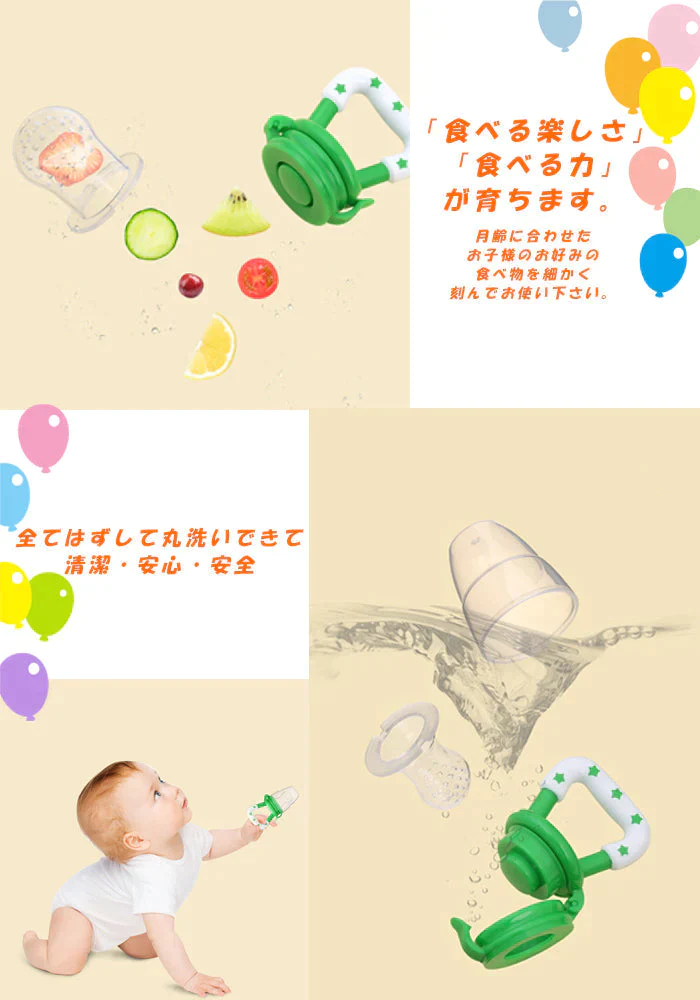 【Ｍ クマ.ライトブルー】ベビー おしゃぶり フードフィーダー 離乳食フィーダー 離乳食 フルーツ  食育 歯固め 赤ちゃん Baby 男の子 女の子 出産祝い ギフト プレゼント  アクセサリー 可愛い カラフル
