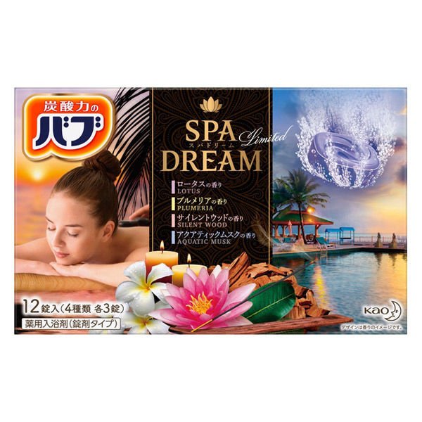 【おまけ付き！バラ売り】バブ スパドリーム アソート 1箱（12錠入）