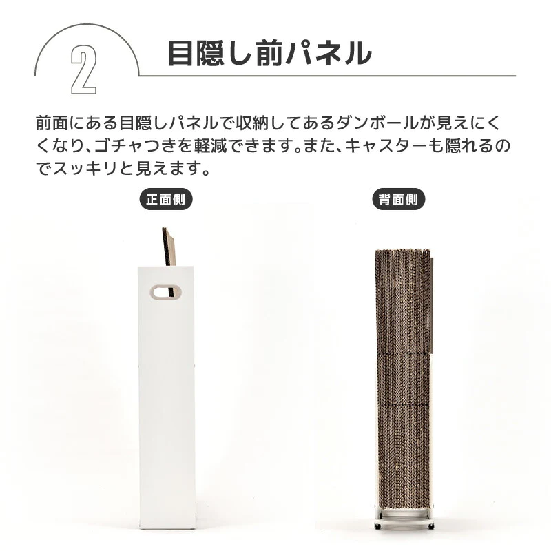 【ホワイト×グレー 】フィレッテ ダンボールストッカー W180タイプ 【レビュー特典付き】幅18cm 段ボールストッカー ダンボールラック 段ボール置き 段ボール立て 収納ラック 隙間収納 段ボール 収納 ダンボール fillete シンプル スッキリ