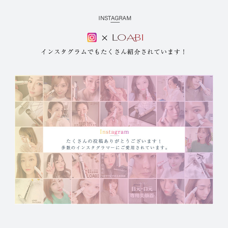 【LOABI公式】 Habios ハビオス 美顔器 リフトアップ 目元 目元ケア 目元美顔器 目元マッサージャー 目元マッサージ イオン導入 たるみ ほうれい線