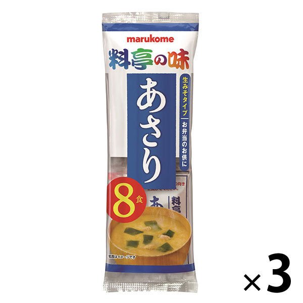 【たっぷり3袋+おまけ付き！】インスタント　新即席生みそ汁あさり　8食