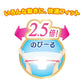 メリーズ パンツ 素肌さらさらエアスルー ビッグ (12-22kg) 144枚 (24枚x6パック)【家計お助けSALE】