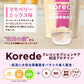 妊活プロテイン 600g 産婦人科医師監修 プレコンセプションケア  Korede(コレデ)