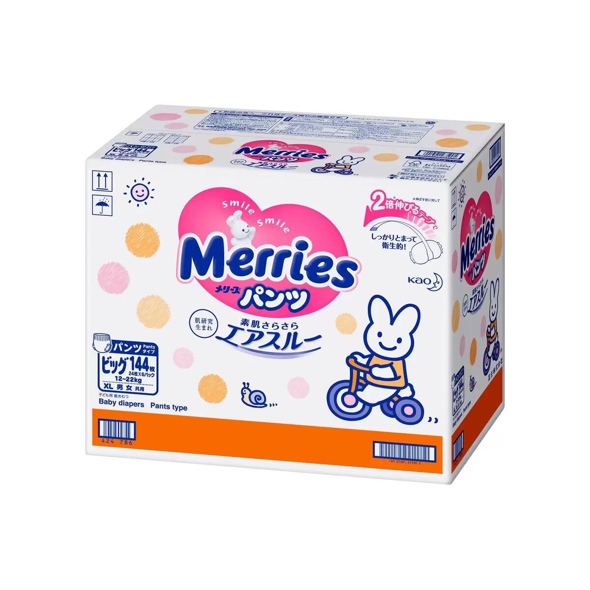 メリーズ パンツ 素肌さらさらエアスルー ビッグ (12-22kg) 144枚 (24枚x6パック)【家計お助けSALE】