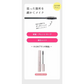 【先着100購入限定】プリュスオー ポイントキープ 10ml 2個 TADA