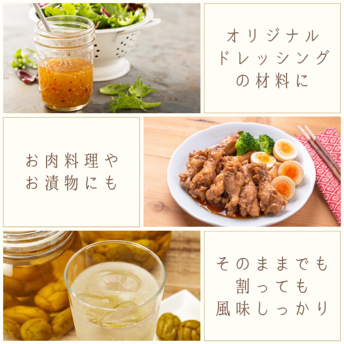 【送料無料】白梅酢 無添加 100ml×3本 無農薬 無着色 無農薬 青森県産 産地直送 調味料 健康 国産 夏バテ対策