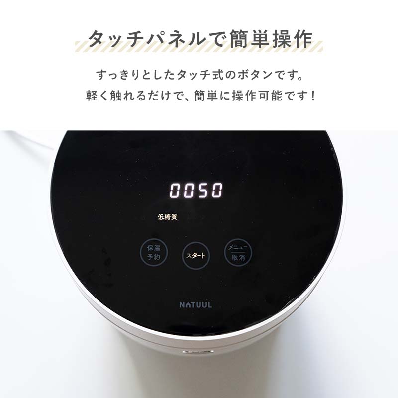 【3人シェア買いでお得】糖質カット炊飯器 チキンモード搭載 NL-RC25SCA 糖質カット 炊飯器 糖質カット1.5合 ロカボ 糖質カット炊飯器 低糖質炊飯器 糖質制限 糖質オフ サラダチキン 多機能 おかゆ ライスクッカー 炊飯器調理 ダイエット 還暦祝 プレゼント ギフト 誕生日 コンパクト 一人暮らし おしゃれ