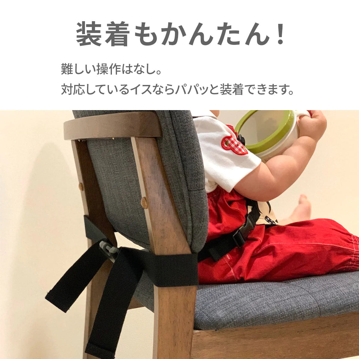 【【当店限定】ブラックスター】キャリフリー チェアベルト ホールド 正規品 │ チェアーベルト ベビー 赤ちゃん おすわり補助 グッズ チェア プレゼント ギフト お食事 肩ベルト 転落防止 椅子 子供 子ども 女の子 男の子 持ち運び サポートベルト 軽量 コンパクトベビーチェア おしゃれ 星柄 送料無料