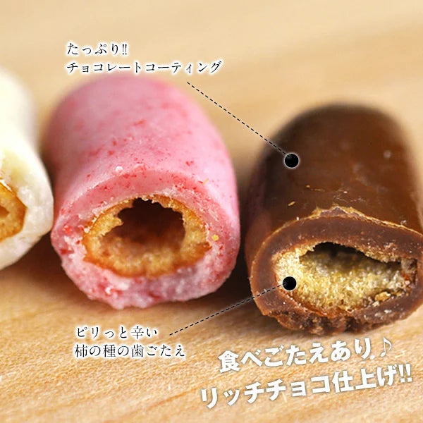 【タイムセール】チョコたっぷりリッチ仕様 柿の種チョコレート ミルク400g  メール便【送料無料】 バレンタイン チョコ チョコレート 2022 義理チョコ 本命 おしゃれ オシャレ かわいい 可愛い ギフト