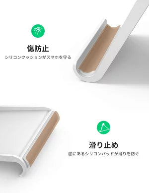 [UGREEN] 折りたたみ式 卓上スマホスタンド
