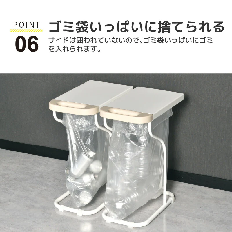 【ライトベージュ 】フィレッテ リサイクルスタンド ゴミ箱 30L 45L 分別 ペットボトル ビン 缶 シンプル 省スペース ビーワーススタイル おしゃれ 台所 リビング 天板付き スライド 取っ手 ダストボックス