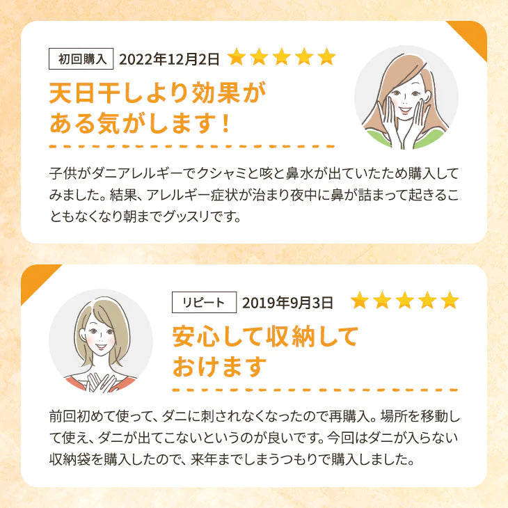 ダニ捕りパック【ブラックホール®】10個セット【ゲリラセール】
