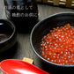 いくら イクラ 醤油漬け 250g 紅鮭 黒門市場 軍艦 手巻き寿司 ちらし寿司 送料無料 冷凍便 ギフト お歳暮 お取り寄せグルメ 食品 ギフト【フレッシュセール】