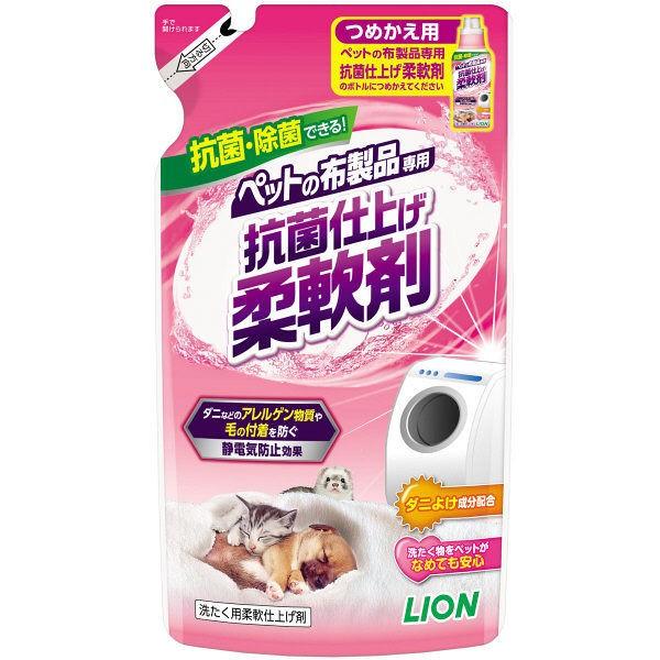 【おまけ付き！】ペットの布製品専用 洗濯 抗菌仕上げ柔軟剤 詰め替え 300g