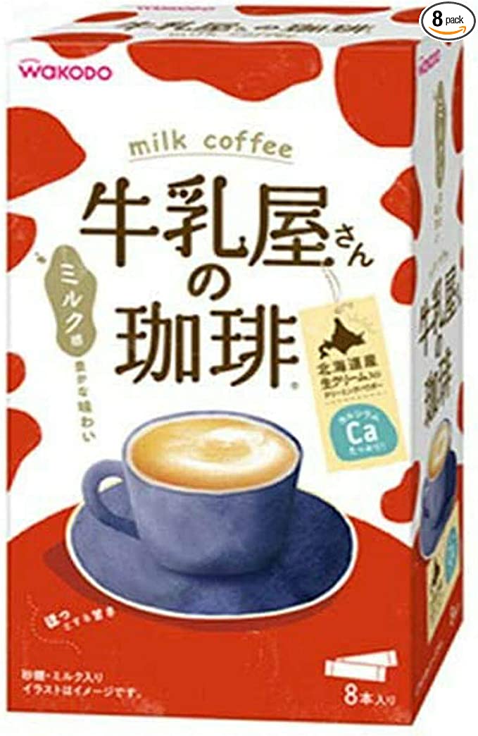 【2セット】牛乳屋さんの珈琲 8本入りバラ売り