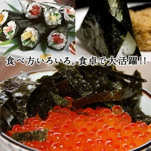 訳あり のり 有明産訳あり海苔 焼海苔40枚【海苔・焼海苔・味海苔】［メール便］20個まで1配送でお届け【3〜4営業日以内に出荷】【送料無料】　恵方巻 恵方巻き【店長本気のシェア買いWEEK】