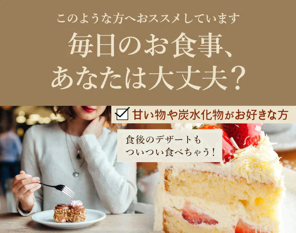 【スーパー在庫処分】サラシア ダイエットサプリ≪約1ヶ月分≫  送料無料 健康 サプリメント サプリ ダイエット サラシア さらしあ 油 糖分 炭水化物