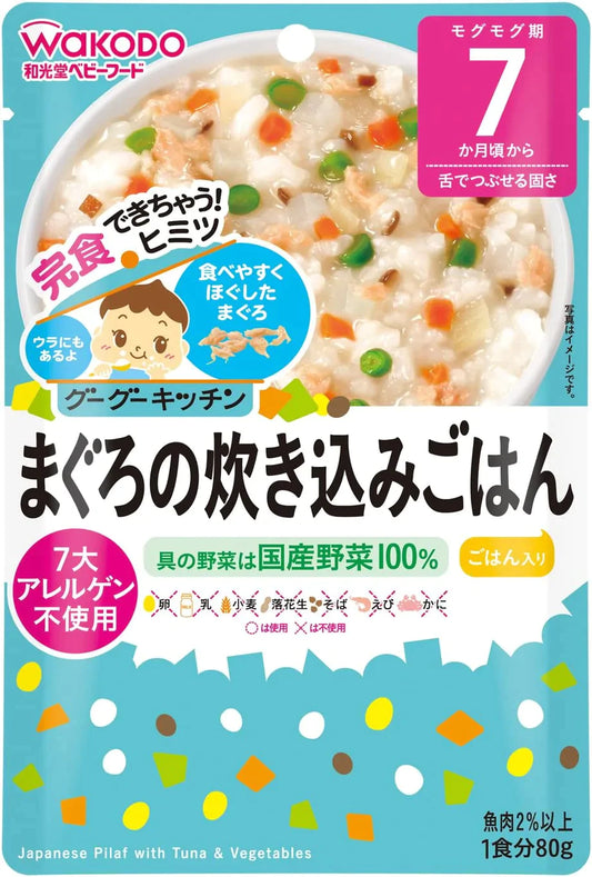　和光堂 グーグーキッチン まぐろの炊き込みごはん×6袋 [7か月頃から]
