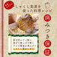 しゃくし菜漬 360g(180ｇ×2袋)【ゲリラセール】