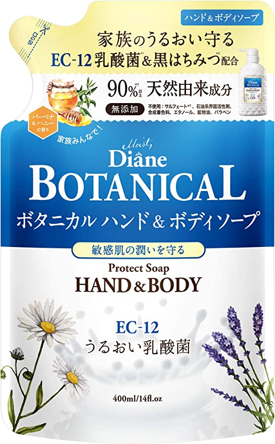 【おまけ付き！】ハンド&ボディソープ [バーベナ&ハニーの香り] 400ml【乳酸菌ベールで潤いを守る】ダイアンボタニカル プロテクト 詰め替え  ダイアン
