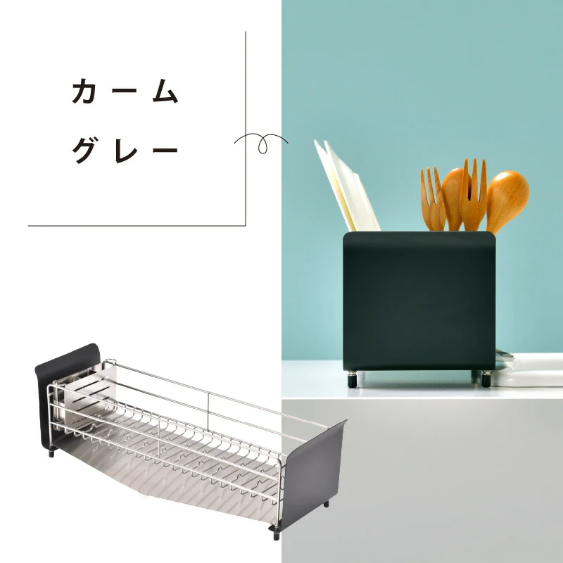 【カームグレー 】UtaU 水切りラックショート 【レビュー特典付き】ウタウ 水切りラック ショート 水切りかご スリム おしゃれ 水が流れる ステンレス シンプル オシャレ おしゃれ 省スペース すっきり ホワイト グレー シルバー プレゼント