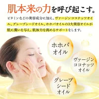 高保湿 肌タイプは選ばない しわ たるみ ココラルムナチュラルローション【内容量100ml / 約2カ月分】 ローション 化粧水 ココナッツオイル 敏感肌 乾燥肌 ビタミンC誘導体 ビタミンC スプレー 弱酸性　低刺激