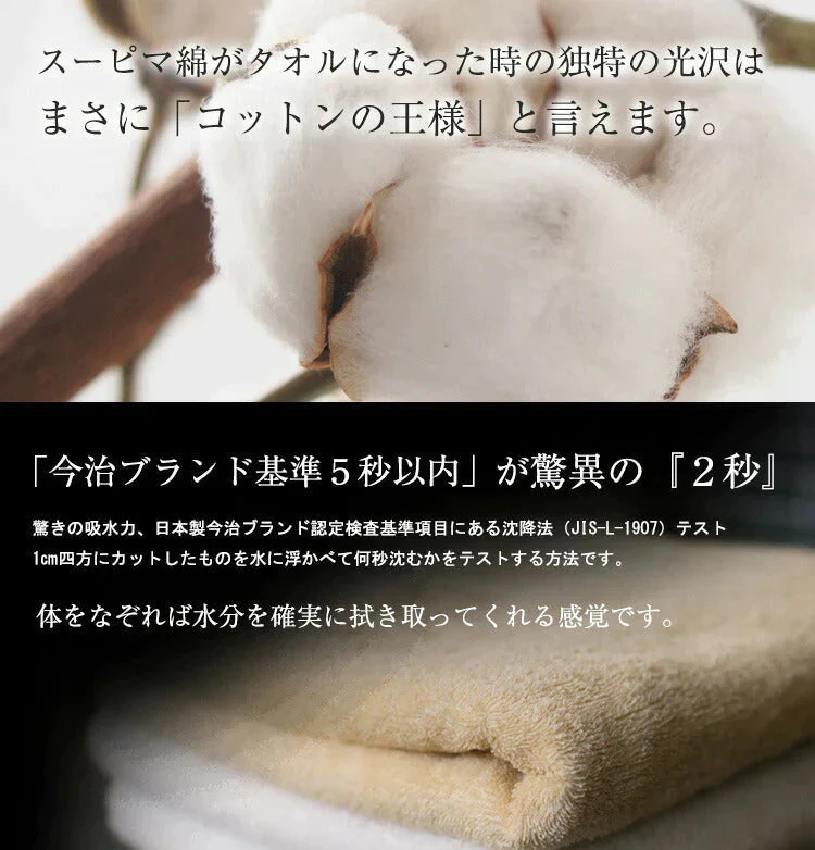 【超得ハイパーSALE】チャコールグレー　フェイスタオル スーピマコットン ホテルタイプタオル 同色3枚セット 【メール便送料無料】