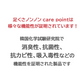 【2点セット】足くさノンノン care point 足のニオイ対策 ニオイ除去 消臭 抗菌 90日持続 靴の臭い 足の臭い 足臭 ニオイ 靴 サンダル 足 フットケア 靴の消臭 悪臭対策 貼るだけ 消臭シール スニーカー パンプス 安全靴 防カビ ユーカリ  定型内 50 送料込み