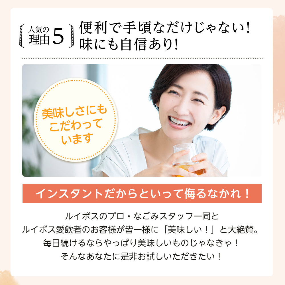 ルイボスティー 粉末 さらさら パウダー 100包 m1 【送料無料】 【 ノンカフェイン インスタント 粉茶 スティック ルイボス 水に溶ける 温活 マタニティ 妊活 】