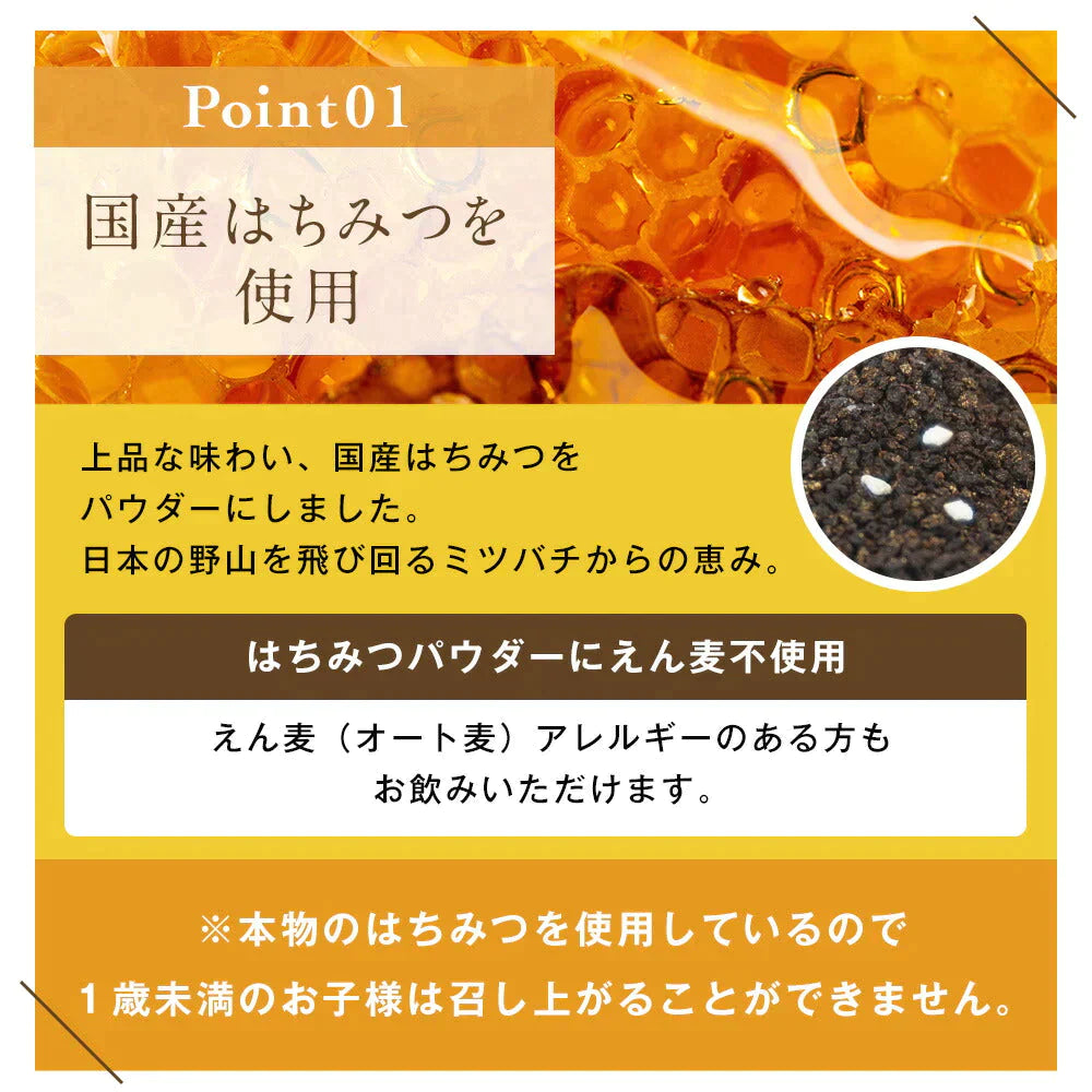 【超得ハイパーSALE】はちみつ紅茶 【送料無料】 【 はちみつ紅茶 ティーバッグ 健康茶 】