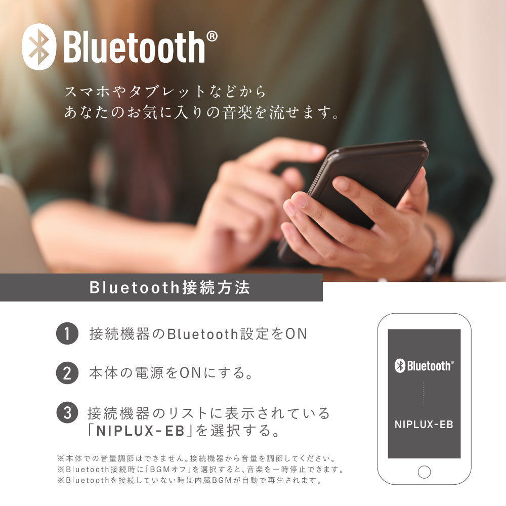 EYE BEAT　目元エステ アイマスク  3D振動