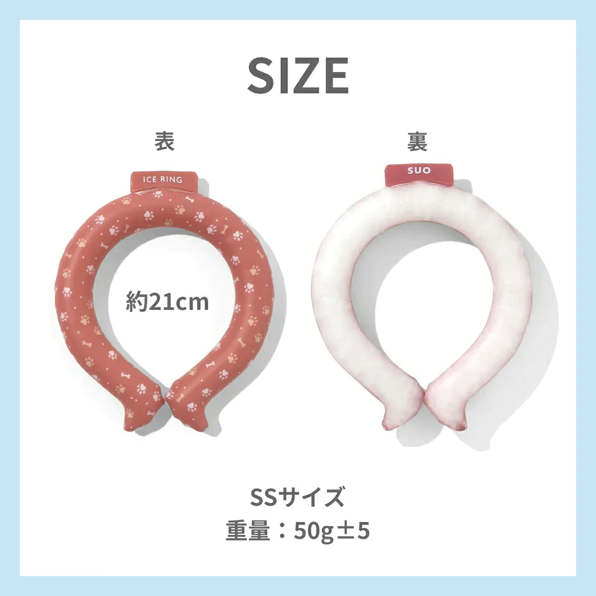 【SSサイズ×アイボリー】ICE RING アイスリング SUO スオ SS ネッククーラー クールリング 子供 女の子 男の子 首 冷却 冷感 28度 熱中症対策グッズ 暑さ対策 夏 ひんやり エフオー FO こども 子供用 キッズ 涼しい 保冷剤 冷却チューブ 暑さ対策グッズ