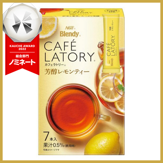 【箱なしバラ売り！】【紅茶】AGF ブレンディ カフェラトリースティック 芳醇レモンティー　※
