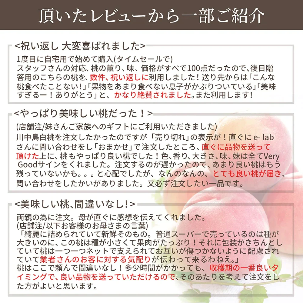 【8月上旬発送】 山形県産 白桃 3kg（約9～11玉前後） 秀品 産地直送の桃 あかつき お供え 川中島白桃 贈答用 ギフト 硬い桃 美晴 クール便発送・同梱不可 日時指定不可 送料無料 果物 フルーツ【エコ得SALE】