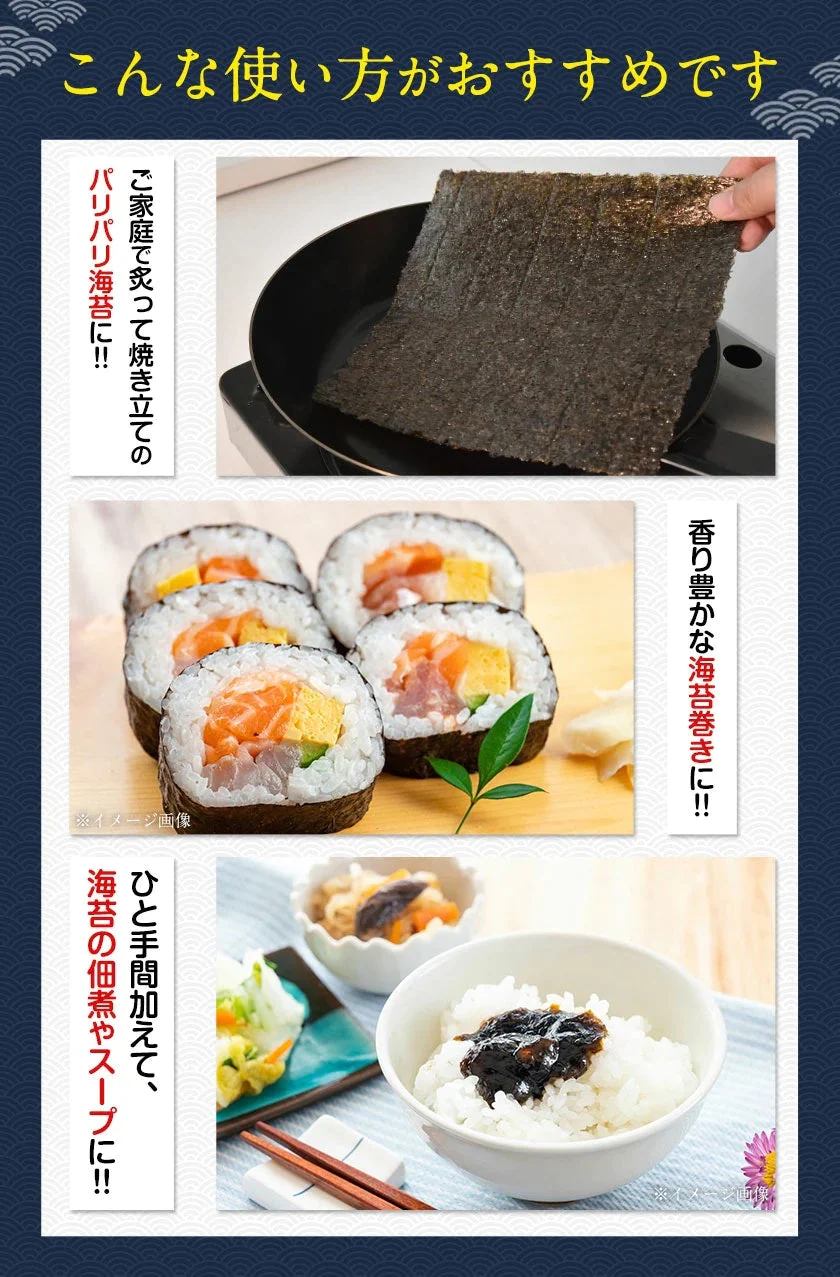 【超得ハイパーSALE】海苔 国産 有明海育ち 香り豊かな 磯の香り のり たっぷり全型30枚入り 送料無料 (半切60枚分に相当) 乾物 乾燥海苔《7-14業日以内に出荷予定(土日祝日除く)》【エコ得】
