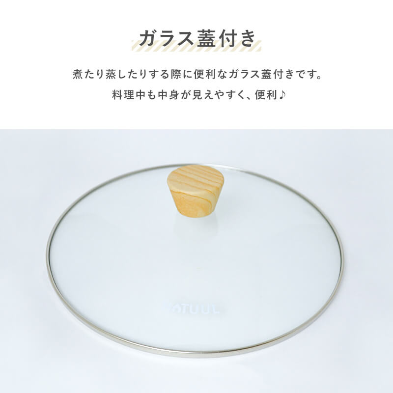 2食おやこ電気なべ NL-GP2IOA おやこ電気鍋 ナチュール鍋 仕切り鍋 二色鍋 IH ガス火 30cm 電気鍋 卓上鍋 4リットル ガラス蓋付き 2色鍋 2食鍋 親子鍋 セパレート鍋 仕切り付き鍋 両手なべ 卓上なべ ガラス蓋 料理 送料無料