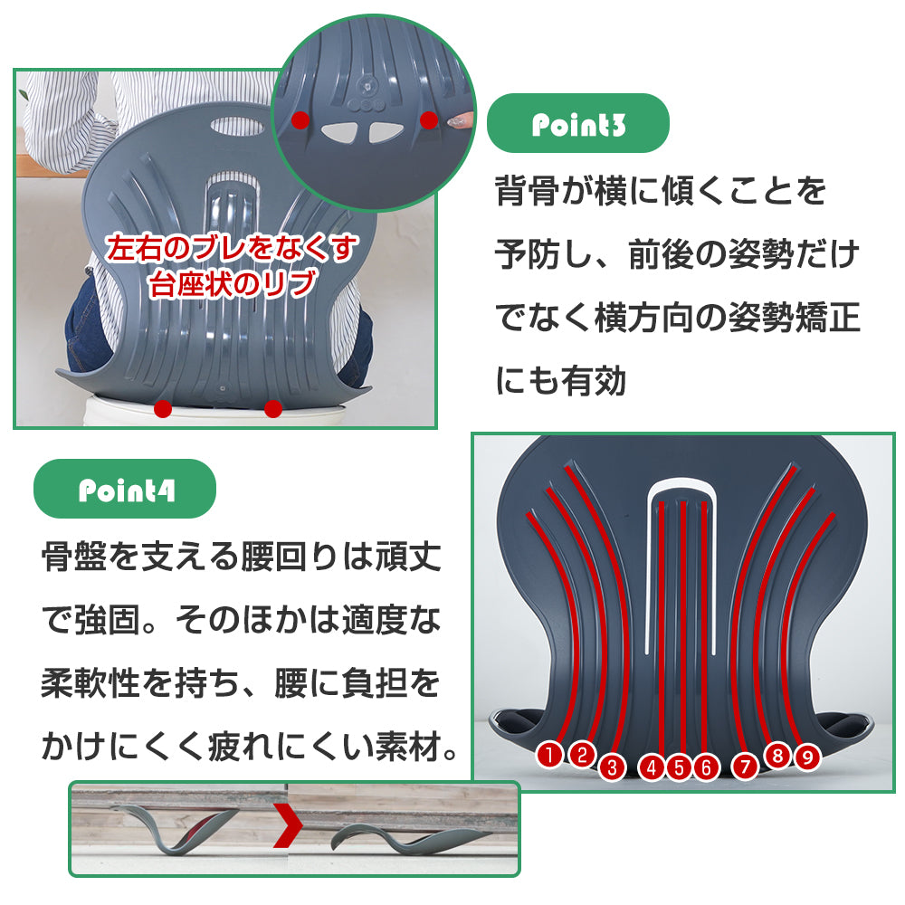 天使の椅子 レッド   姿勢矯正 骨盤チェア
