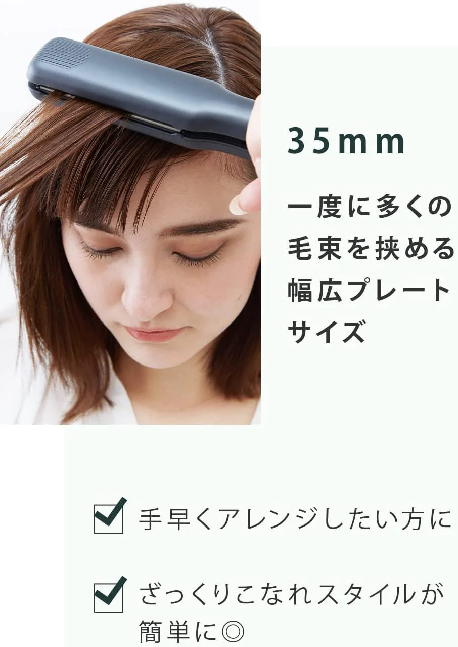 SALONIA サロニア ストレートアイロン プロ仕様230℃ 海外対応 ブラック プレート35mm　SL-004