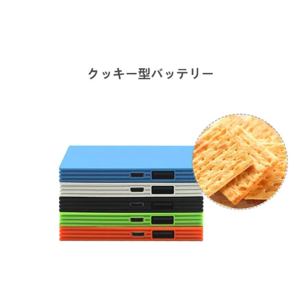 「在庫処分商品」「ブルー」モバイルバッテリー 4000mAh 軽量 薄型 iOS/Android対応 スマホ 携帯充電器 極薄 急速充電
