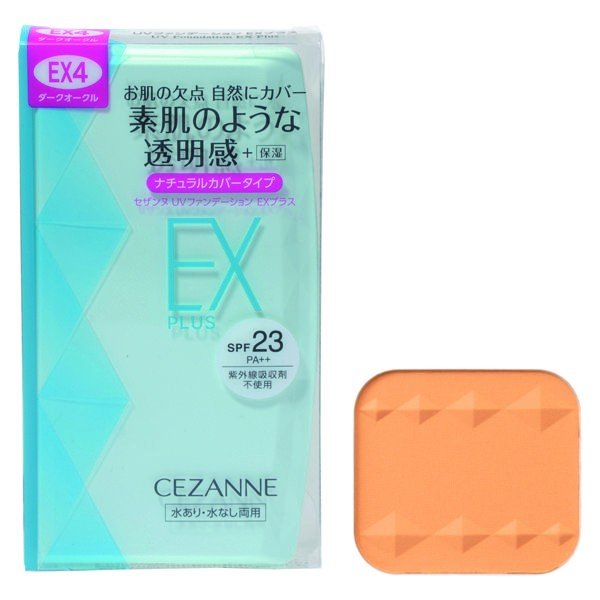 【おまけ付き！】CEZANNE（セザンヌ） UVファンデーションEXプラス EX4 ダークオークル 11g